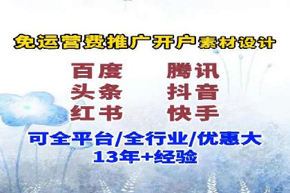 行业专家眼中的信息流开户：成功案例与经验分享