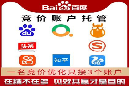SEM优化公司如何为中小企业带来流量红利