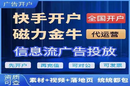 百度竞价广告的账户管理与日常操作技巧