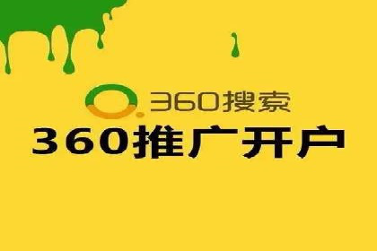 百度竞价托管运营在医疗行业的成功实践