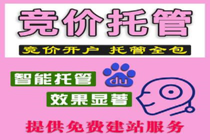 360信息流广告案例：如何精准触达目标用户