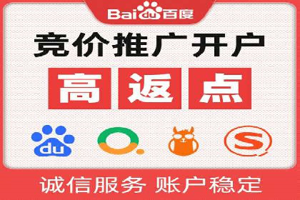 百度竞价广告在医疗行业的合规性与营销策略