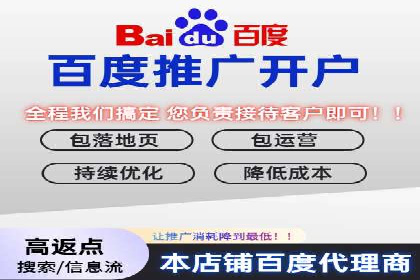 sem账户竞价运营策略在旅游行业的成功应用